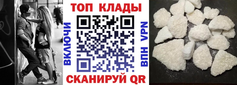 Какие есть наркотики Эртиль Кокаин Alpha PVP БУТИРАТ ГАШ