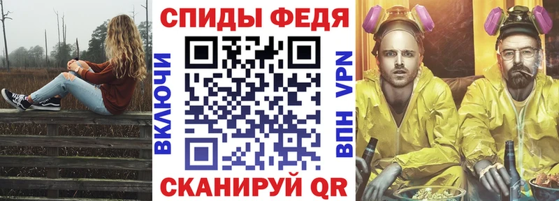 АМФЕТАМИН 97%  купить наркоту  Эртиль 