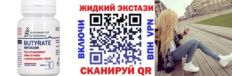 купить наркоту  Эртиль  hydra рабочий сайт  Бутират GHB 