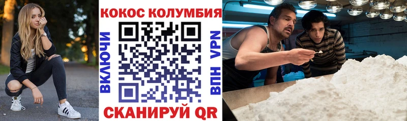 где купить наркоту  Эртиль  Cocaine FishScale 