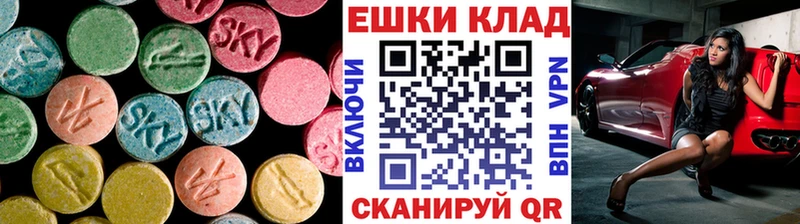 Ecstasy VHQ  Эртиль 