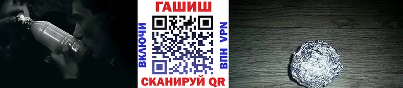 MEGA маркетплейс Эртиль Гашиш Изолятор