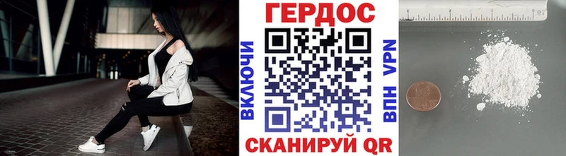 ссылка на мегу ONION  купить  сайты  Эртиль  ГЕРОИН герыч 