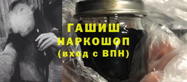 тгк Бородино