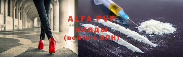 соль курить ск Бугульма