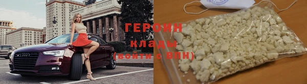 соль курить ск Бугульма
