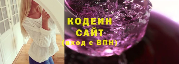 соль курить ск Бугульма