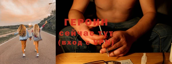 соль курить ск Бугульма