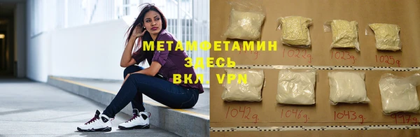 соль курить ск Бугульма