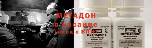 соль курить ск Бугульма