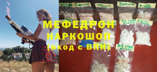 соль курить ск Бугульма
