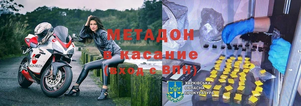 соль курить ск Бугульма