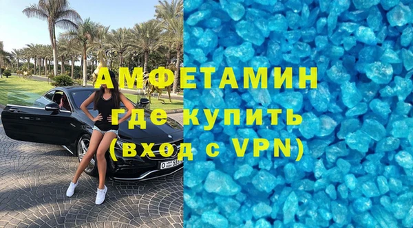 тгк Бородино