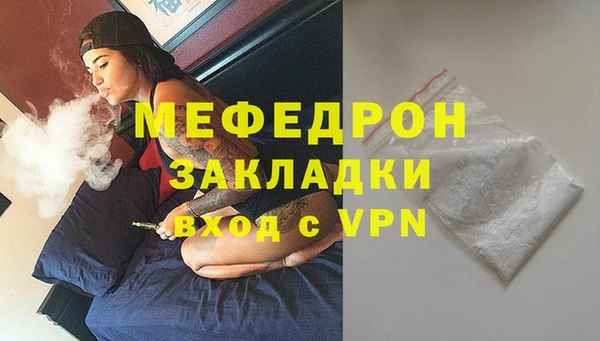 тгк Бородино