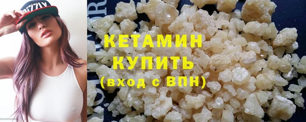 соль курить ск Бугульма