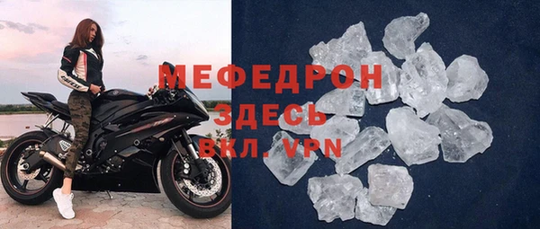 соль курить ск Бугульма