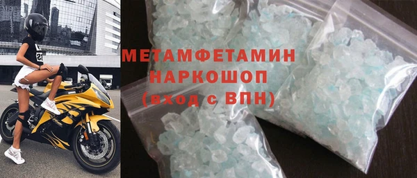 индика Бронницы