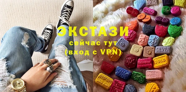 тгк Бородино