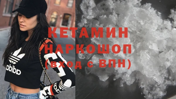 соль курить ск Бугульма