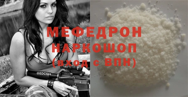 соль курить ск Бугульма