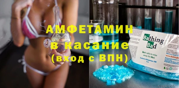 тгк Бородино