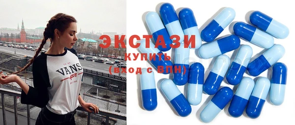 соль курить ск Бугульма