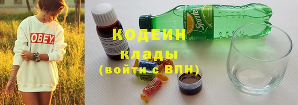 соль курить ск Бугульма
