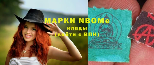 соль курить ск Бугульма