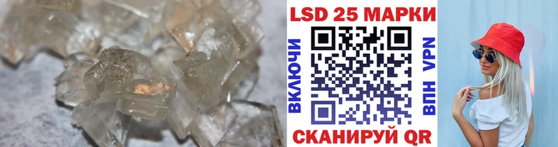 ЛСД экстази кислота  как найти закладки  Эртиль 