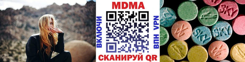 мега ONION Эртиль МДМА кристаллы
