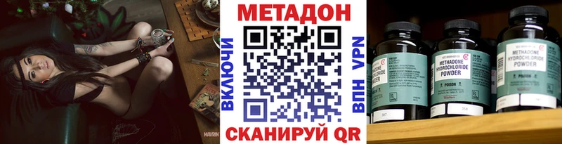 купить  цена  KRAKEN как войти  Метадон methadone  Эртиль 