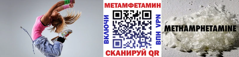 МЕТАМФЕТАМИН винт  Эртиль 
