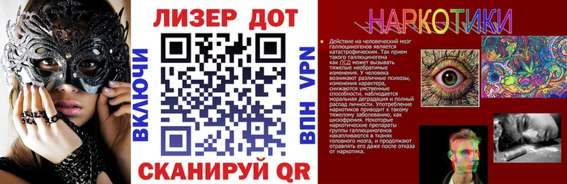 Наркотические марки 1,8мг  Эртиль 