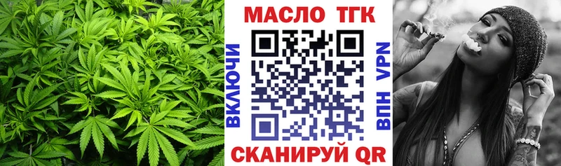 гидра маркетплейс  Эртиль  Дистиллят ТГК концентрат 